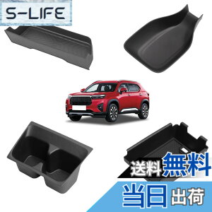 �y���������zLUCKEASY �z���_ �V�^ WRV ��p �Z���^�[�|�P�b�g+�A�[�����X�g�{�b�N�X+�h�����N�z���_�[+�Z���^�[�R���\�[�� �n���h�u���[�L ���[�{�b�N�X 2024�N3��-���s WR-V DG5 DG�V���[�Y ���[