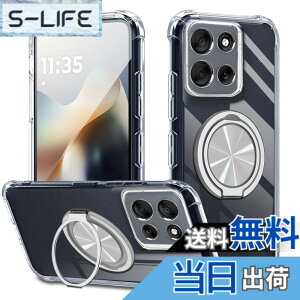 �y���������zXiaomi POCO F6 Pro �P�[�X 360°��]�X�^���h �����O�t�� �J�o�[ �X�^���h�@�\ �c�����Ή� TPU �ی�P�[�X �J�o�[�w�� �V�F�� �N�o�[ �\�t�g �ČRMIL�K�i �ϏՌ��� �h�w�� �X�g���b�v�z