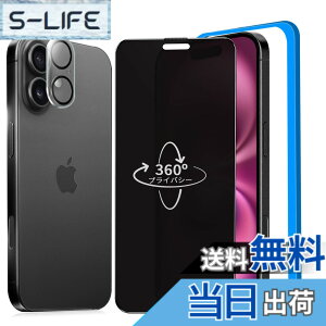 �y���������zbokang iphone 17 �K���X�t�B���� �F�F360°�`�����h�~-1���Z�b�g�A�T�C�Y�FiPhone 16Plus