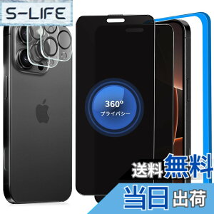 �y���������z�y360�x �`�����h�~ + 2���Z�b�g�z �Ή� iPhone 16 Pro �K���X�t�B���� �`�����h�~ 360 ��Phone16 Pro �ی�t�B���� 360°�S���� �`���� �A�C�t�H��16�v�� �t�B���� �`�����h�~�t�B���^�[ iPh