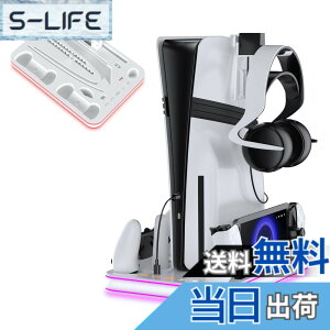�y���������zPS5/�V�^ PS5 Slim/PS5 Pro �c�u�� ��p �X�^���h �yPS5�{�̑S�@��Ή��zLwuckbarrt PS5 �X�^���h �c�u�� ����/�蓮���[�h3�i�K�������� PS5 �R���g���[���[��PS�|�[�g 3�䓯���[�d �[�d�w��