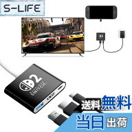 【送料無料】Switch 2用ドック テレビ接続出力【3IN1多機能「22.0.0」対応】Lwuckbarrt Switch 2用 TV 出…