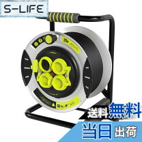 楽天市場】ドラム延長コード 30mの通販
