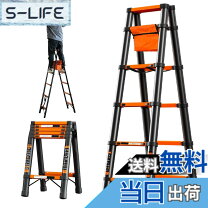 楽天市場】脚立用 伸縮の通販