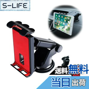 �y���������zUrbanPulse �^�u���b�g�z���_�[ �ԍڃz���_�[ �S���Q�� ���͋z�� 360�x��] �[�d�\�z�[���t �ȒP��t �L�k������20cm �X�}�z&�J�[�i�r���p iPad/Fire HD 10/Switch/Kindle/�I�[�f�B�I 12.5-20c