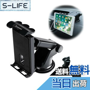 �y���������zUrbanPulse �^�u���b�g�z���_�[ �ԍڃz���_�[ �S���Q�� ���͋z�� 360�x��] �[�d�\�z�[���t �ȒP��t �L�k������20cm �X�}�z&�J�[�i�r���p iPad/Fire HD 10/Switch/Kindle/�I�[�f�B�I 12.5-20c