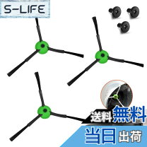 楽天市場】ルンバ消耗品 j7の通販