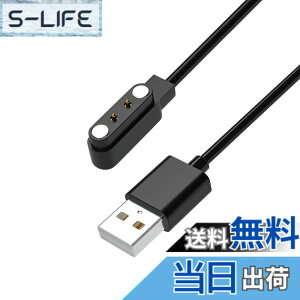 �y���������z�X�}�[�g�E�H�b�`�[�d�P�[�u�� 4��ނ̋K�i 0.6m 2�s���̋�����2.8mm/4.0mm ���C�z��USB�[�d�R�[�h ID205L/ID216 Uwatch 3/Ufit YAMAY SW021/SW023 Willful SW025/IP68 �ȂǕ��L���X�}�[�g�E�H�b�`�Ή� 
