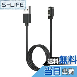 �y���������z�X�}�[�g�E�H�b�`�[�d�P�[�u�� 4��ނ̋K�i 0.6m 2�s���̋�����2.8mm/4.0mm ���C�z��USB�[�d�R�[�h ID205L/ID216 Uwatch 3/Ufit YAMAY SW021/SW023 Willful SW025/IP68 �ȂǕ��L���X�}�[�g�E�H�b�`�Ή� 