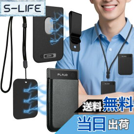 【送料無料】For Plaud Note AI/Plaud Note Pro AI ボイスレコーダー 専用 装着アクセサリーセット 【薄型鉄製プレート2枚+首掛け紐+手掛け紐+スチール製クリップ】超薄軽量鉄製プレートで磁気カバーに装着 録音機を落とさ 色：ブラック、サイズ：薄型鉄製プレート+け紐