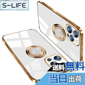 �y���������ziPhone12/12 Pro �P�[�X �����O�t�� TPU ���^ �y�� �ϏՌ� �g�уJ�o�[ �X�^���h�@�\ �����h�~ �A�C�t�H��12/12 Pro 6.1�C���`�Ή� �F�F�z���C�g�A�T�C�Y�FiPhone 13 Pro Max