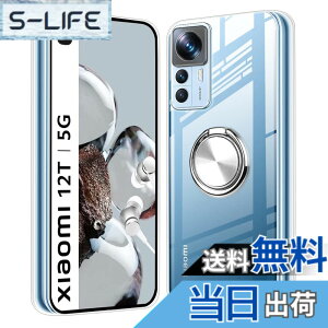 �y���������zXiaomi 12T �P�[�X �N���A �����O�t�� Xiaomi 12T Pro �X�}�z�P�[�X �ϏՌ� �y�� ���^ �J�o�[ TPU �X�^���h�@�\ �ԍڃz���_�[�Ή� �C�菝�h�~ ����~�� �����h�~ �S���� �F�F�N���A�A�T