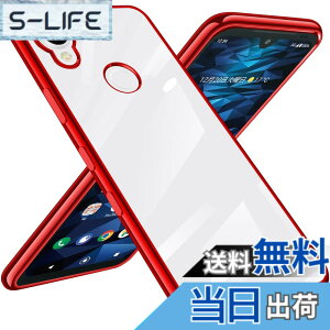 �y���������zKYOCERA Digno SX3 �P�[�X �N���A Digno SX3 KYG02 �P�[�X �X�}�z�P�[�X �J�o�[ �y�� ���^ �ϏՌ� �C�菝�h�~ �����h�~ �X�g���b�v�z�[���t��-�S���� �F�F���b�h�A�T�C�Y�FDigno SX3/Digno SX3 K