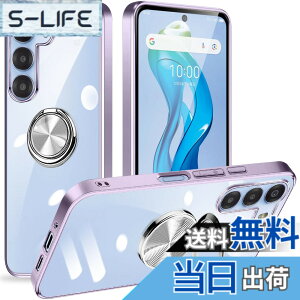 �y���������zZTE Nubia S 5G �P�[�X �����O A403ZT �J�o�[ �N���A 360°��]�X�^���h �ϏՌ� nubia s 5g �J�o�[ ���^ �y�� �l�C nubia S A403ZT �X�}�z�P�[�X ���� TPU �ԍڃz���_�[�Ή� �F�F�����ނ炳���A�T