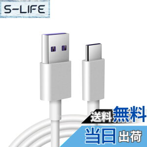 �y���������zTYPE-C USB 5 A�X�[�p�[�`���[�W�[�d�R�l�N�^�[ �X�}�z �[�d �f�[�^�`�� �y�ʃ^�C�v TYPE-C �f�[�^�P�[�u���ϊ��A�_�v�^ �����f�[�^�`�� �[�d�P�[�u�� OPPO Huawei Samsung Galaxy MacBook Air Pr