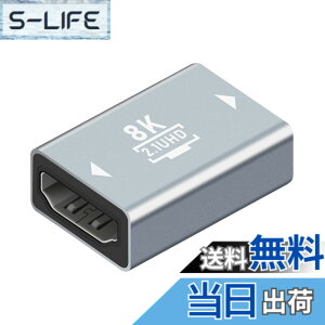 �y���������zhdmi ���� �R�l�N�^ hdmi ���p�A�_�v�^ 8K 60Hz HDMI Ver2.1 �����A�_�v�^�[ 48Gbps HDMI2.1�K�i �E���g���n�C�X�s�[�h hdmi �T�C�Y�F8 K-Hdmi�A�_�v�^�[�V���o�[1��