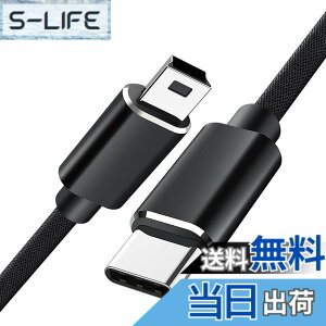 �y���������zType C to Mini USB �ϊ��P�[�u�� �^�C�vC�I�X - miniB�I�X �P�����]�� USB2.0�P�[�u�� �f�[�^�]���Ə[�d���� MP3/MP4 �f�W�J�� �h���C�u���R�[�_�[ �|�[�^�u��HDD �ȂǂɓK�p �T�C�Y�F�u��