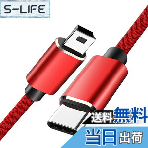 �y���������zType C to Mini USB �ϊ��P�[�u�� �^�C�vC�I�X - miniB�I�X �P�����]�� USB2.0�P�[�u�� �f�[�^�]���Ə[�d���� MP3/MP4 �f�W�J�� �h���C�u���R�[�_�[ �|�[�^�u��HDD �ȂǂɓK�p �T�C�Y�F���b