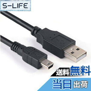 �y���������zUSB MiniB �P�[�u�� USB2.0 �f�[�^�]�� �[�d USB A �I�X to miniB �I�X �f�W�J�� �h���C�u���R�[�_�[ �|�[�^�u��HDD PlayStation�Ή� USB�P�[�u�� �T�C�Y�FUSB MiniB 1M