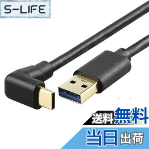 �y���������zUSB Type C 3.2 L��90�x�����ϊ�0.25 m 0.5 m 1.5 m USB-A��to USB-C��.�}���[�d.�����f�[�^�]����56 K���W�X�^���u��MacBook/Nintendo Switch/Type-C���u�ɐV�K�ɓK�p����� �T�C�Y�F�㉺L0.25m