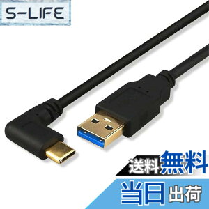 �y���������zUSB Type C 3.2 L��90�x�����ϊ�0.25 m 0.5 m 1.5 m USB-A��to USB-C��.�}���[�d.�����f�[�^�]����56 K���W�X�^���u��MacBook/Nintendo Switch/Type-C���u�ɐV�K�ɓK�p����� �T�C�Y�F���EL 0.25m