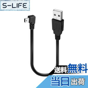 �y���������zUSB2.0 �~�j �P�[�u��USB(A)�I�X-USB(miniB)�I�XL�^�㉺���E90�x�����P�[�u������480Mbps�f�[�^�]�������ǎ�� �T�C�Y�F0.5m��L