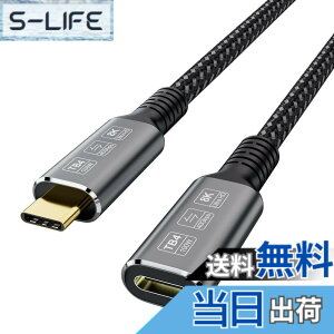 �y���������zConnBull Thunderbolt 4�P�[�u��40Gbps �T�C�Y�F0.8M