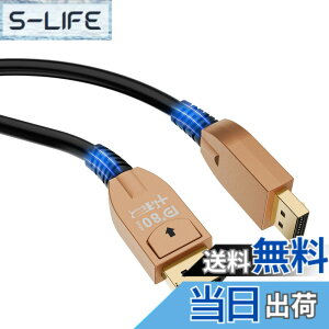�y���������z�����Q�[�~���O DP�P�[�u�� 8K DisplayPort�P�[�u��1.4�K�i �f�B�X�v���C�|�[�gVer1.4 8K@60HZ/5K@60HZ/4K@144Hz/2K@240Hz 30AWG OFC 32.4Gbps �i�C���� HD�f��AHDR�APC�A���j�^�[�A�v���W�F�N�^�[�ɑ�
