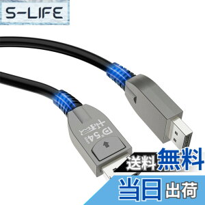 �y���������z�����Q�[�~���O DP�P�[�u�� 8K DisplayPort�P�[�u��1.4�K�i �f�B�X�v���C�|�[�gVer1.4 8K@60HZ/5K@60HZ/4K@144Hz/2K@240Hz 30AWG OFC 32.4Gbps �i�C���� HD�f��AHDR�APC�A���j�^�[�A�v���W�F�N�^�[�ɑ�