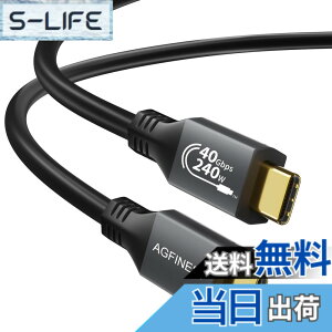 �y���������zUSB4 �P�[�u�� 240W 48V/5A���}���[�d 40Gbps�f�[�^�]�� 8K@60Hz�f���o�� PD3.1�Ή� USB-IF�F��thunderbolt 4 �P�[�u���Ή� MacBook Pro iPad Pro Xperia�Ȃ�Type c���@��Ή� �O���[ �F�Fblack�A�T�C�Y�F1M