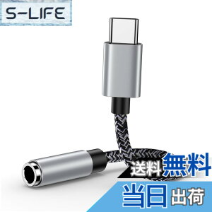 �y���������zUSB Type-C to 3.5 mm ���X�C���z���W���b�N�A�_�v�^�[ USB-C to Aux�I�[�f�B�I�h���O���P�[�u�� �ʘb/���y/�����R�� Type-C �w�b�h�t�H���W���b�N�A�_�v�^ �C���z�� �ϊ��P�[�u�� iPhone 15 