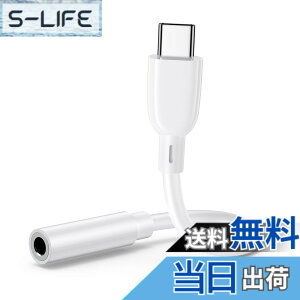 �y���������zUSB Type-C to 3.5 mm ���X�C���z���W���b�N�A�_�v�^�[ USB-C to Aux�I�[�f�B�I�h���O���P�[�u�� �ʘb/���y/�����R�� Type-C �w�b�h�t�H���W���b�N�A�_�v�^ �C���z�� �ϊ��P�[�u�� iPhone 15 