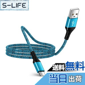 �y���������zUSB Type C �P�[�u��1.8m 3A�}���[�d QC3.0�Ή� �^�C�vc�[�d�P�[�u�� ���ϋv �i�C���� iPhone 15�[�d�p USB A to USB C �P�[�u�� �^�C�vc �[�d�P�[�u�� iPhone15�V���[�Y�AXperia XZ/XZ2�AGalaxy S20 S10+