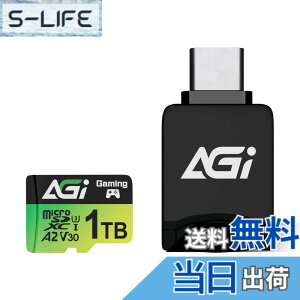 �y���������zAGI TF138 Micro SDXC�J�[�h �T�C�Y�F1TB