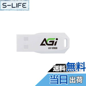 �y���������zAGI USB������ USB3.2 USB Type-A �ő�ǂݎ�葬�x 120MB/s ���^�� �O�t�������� �g�ѕ֗� UP138 �F�F�z���C�g�A�T�C�Y�F128GB