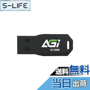 �y���������zAGI USB������ USB3.2 USB Type-A �ő�ǂݎ�葬�x 120MB/s ���^�� �O�t�������� �g�ѕ֗� UP138 �F�F�u���b�N�A�T�C�Y�F128GB