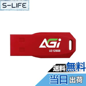 �y���������zAGI USB������ USB3.2 USB Type-A �ő�ǂݎ�葬�x 120MB/s ���^�� �O�t�������� �g�ѕ֗� UP138 �F�F���b�h�A�T�C�Y�F128GB