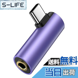 �y���������zType-C to 3.5mm �C���z�� �ϊ��A�_�v�^�[ L���^ 4�� TRRS�Ή� ���X����I�X �C���z���W���b�N DAC�`�b�v���� ���}���^�C�v ���y/�ʘb/���ʒ��߉\ iphone 16 15�V���[�Y/iPad�V���[�Y/Galaxy