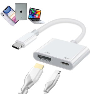 �y���������zUSB C Type C HDMI �ϊ��A�_�v�^�[ 2in1 4K@60HZ �f���o�� �^�C�vC hdmi �ϊ�+100W PD�}���[�d�|�[�g hdmi type-c OTG�A�_�v�^�[ Thunderbolt 3/4,iPhone 15 Pro/iPhone 16/Pro Max/MacBook Air/MacBook Pro/iPad Pro/Air,Gala