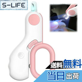 【送料無料】bennyue ペット爪切り ペット 高輝度LEDライト付き ペット用爪切り 割れ爪 巻き爪 ステンレス製 使いやすい 簡単 ストレスなくスパッと切れる ハムスター ウサギ 猫犬 爪切り 色：白、サイズ：ワンサイズ