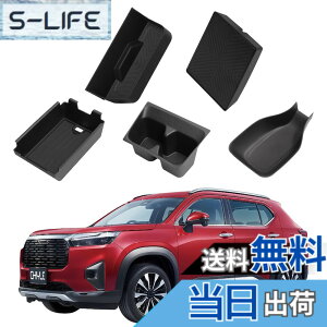 �y���������zCHIYLE �Z���^�[�R���\�[���I�[�K�i�C�U�[�g���C ���[�{�b�N�X �T�C�Y�F2024.3-���s WRV(5�_�Z�b�g)