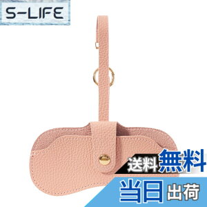�y���������z[Amy Coulee] ���K�l�P�[�X ������� ���[ �T���O���X�z���_�[ �o�b�O ���^ �y�� ���K�l�P�[�X �J�o���ɂ��� �T���O���X�P�[�X �������� �ዾ�P�[�X �\�t�g ��� ���f�B�[�X ����