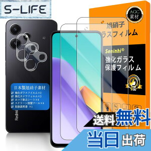 �y���������zscreenprotector �ی�t�B���� �T�C�Y�FXiaomi Redmi 12