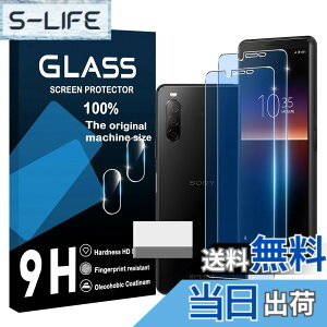 �y���������zscreenprotector �Ή� �`�����h�~�t�B���� �{ �����Y�ی�t�B���� �F�F�����A�T�C�Y�F�Ή� Xperia 10 II �u���[���C