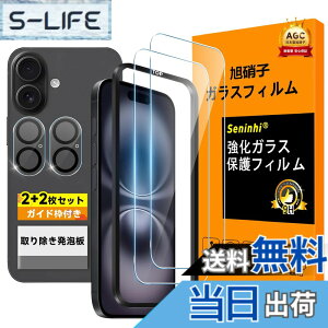 �y���������zscreenprotector �ی�t�B���� �T�C�Y�F2+2+1-iPhone 16 plus