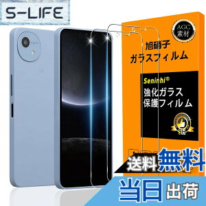 �y���������zscreenprotector �ی�t�B���� �F�F���ߐ��A�T�C�Y�FAQUOS Wish 5-2