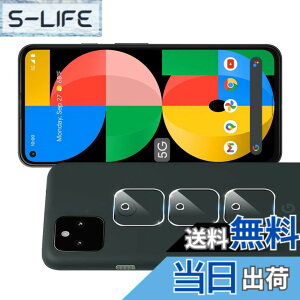 �y���������zscreenprotector �Ή� �`�����h�~�t�B���� �{ �����Y�ی�t�B���� �F�F�����A�T�C�Y�F�Ή� OPPO Reno 5A �J�����ی�