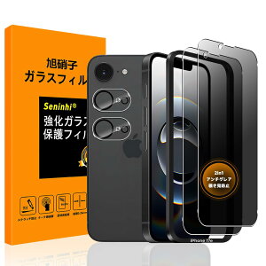 �y���������zscreenprotector-2 �F�F���ߐ��A�T�C�Y�F2FK+2+1-iPhone 17E