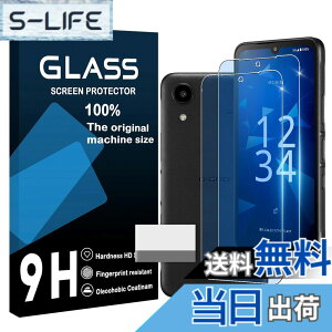 �y���������zscreenprotector �Ή� �`�����h�~�t�B���� �{ �����Y�ی�t�B���� �F�F�����A�T�C�Y�F�Ή� DIGNO Sx5 �u���[���C