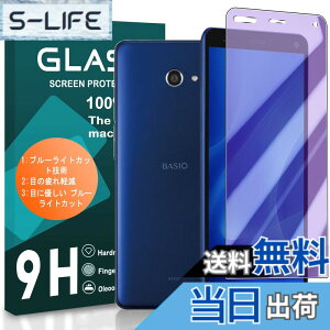 �y���������zscreenprotector �Ή� �`�����h�~�t�B���� �{ �����Y�ی�t�B���� �T�C�Y�F�Ή� 1+1-KYV47 �u���[���C